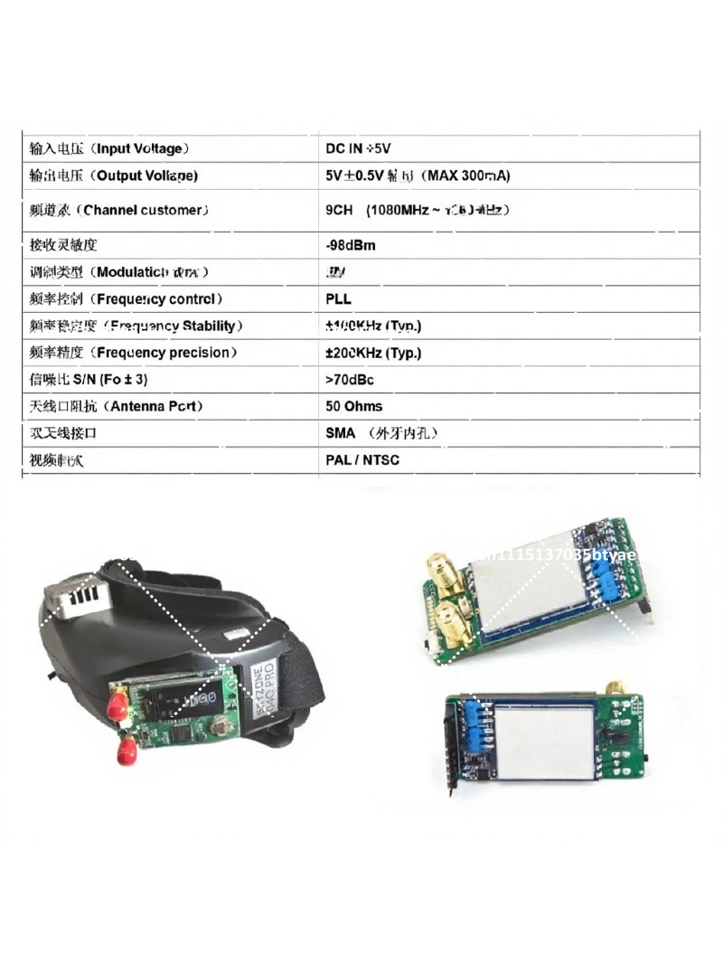 Drone Receiver - 1.2G 1.3G 이미지 전송 듀얼 리시버,