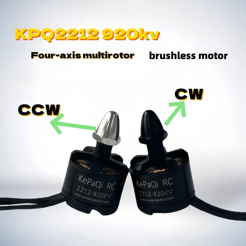 Kepaqi RC 2212-920KV 블랙 실버 셀프  - Drone Power Distribution Board 리뷰 및 가격