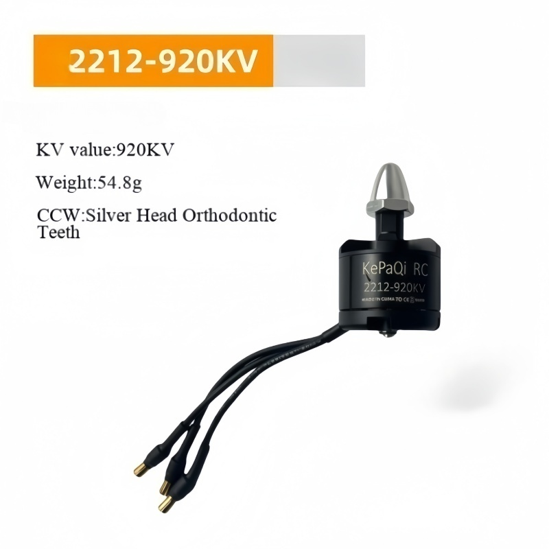 Kepaqi RC 2212-920KV 블랙 실버 셀프  - Drone Power Distribution Board 리뷰 및 가격